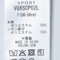 LANVIN SPORT ランバン スポール 帽子 VG6SCPO02L